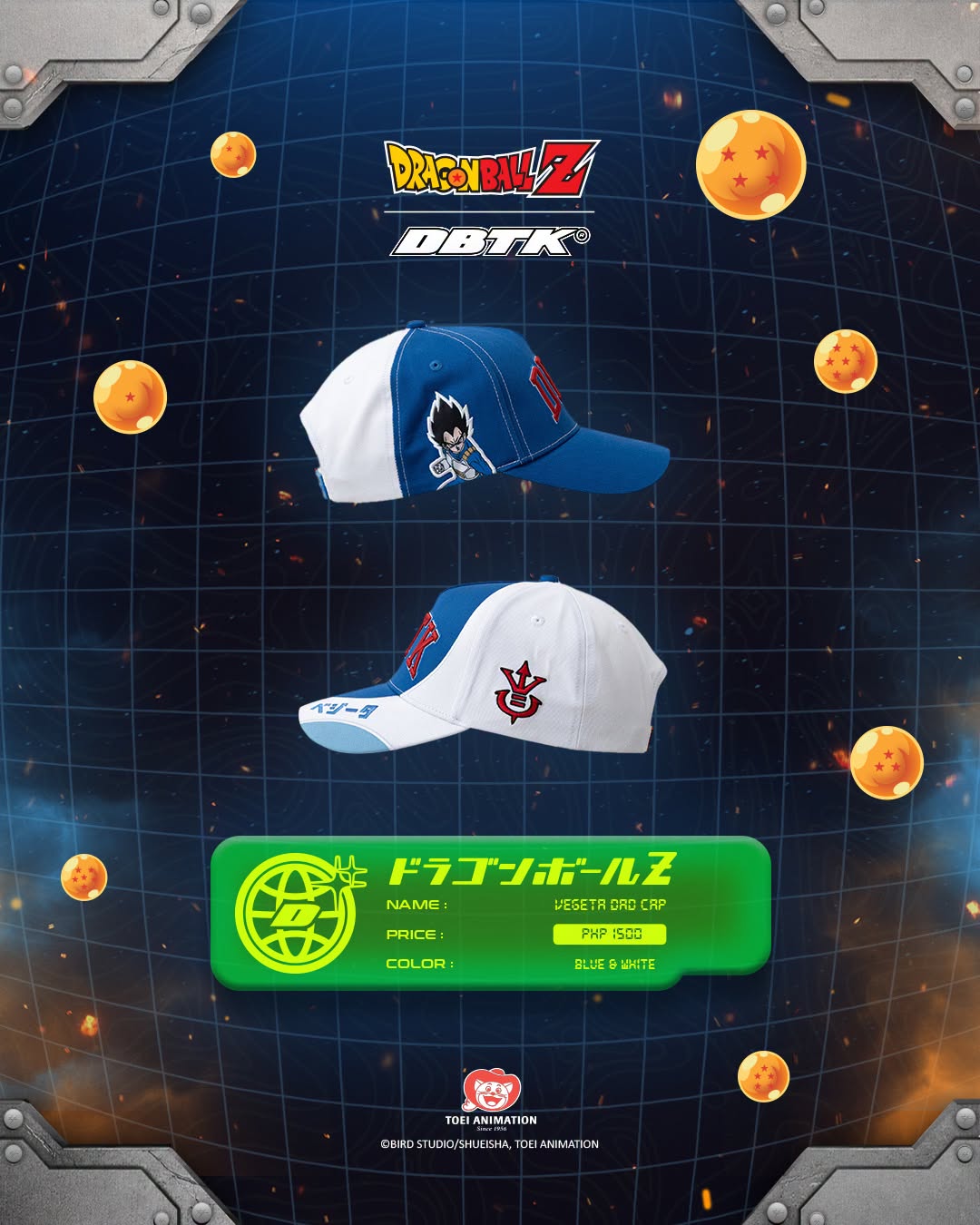 DBZ Trucker Cap