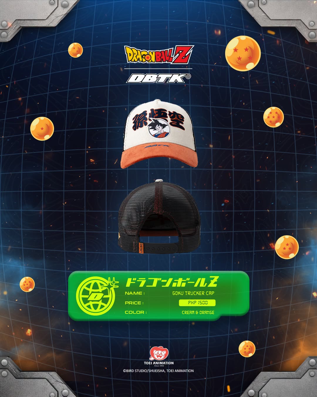 DBZ Trucker Cap